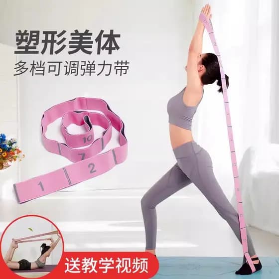 Faixa de Yoga Digital, suprimentos de ferramentas, faixa elástica de ombro, costas abertas, treinamento de dança Eurite,