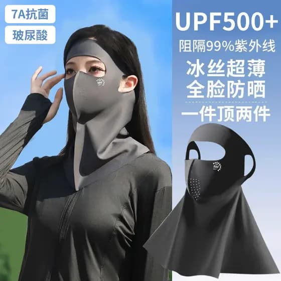 Protetor solar máscara facial proteção do pescoço máscara facial integrada feminino rosto cheio Anti-ultravioleta novo e