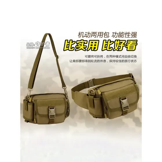 Guardian cintura saco masculino isca saco multifuncional conjunto de um ombro cruz-corpo pesca ao ar livre de uma peça p