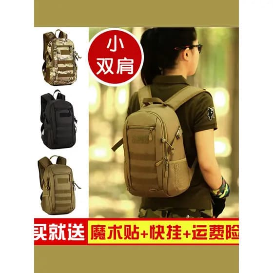 Pode lona mochila tática dos homens 40cm Tablet saco pequenas forças especiais ciclismo 12 litros saco de escalada ao ar