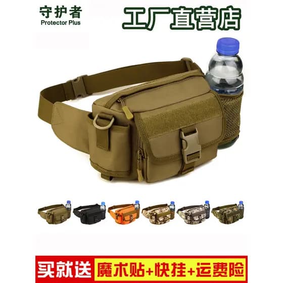 Saco de cintura guardião masculino ao ar livre multifuncional saco montanhismo grande capacidade esportes à prova dwater