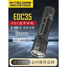 Knight Cole EDC35 lanterna ao ar livre aventura busca luz forte lanterna tática caminhadas acampamento Mini autodefesa