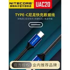 NITECORE NITECORE Genuíno UAC20 Type C Nylon Cabo de dados Carregamento USB para celular Carregamento rápido 3A