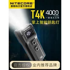 Nitecore Nitecore Nitecore T4K Chaveiro Luz Tela OLED 4000 Lumens USB-C Lanterna Recarregável