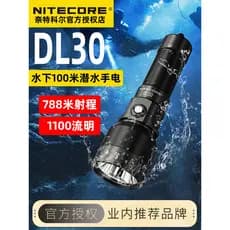 Knight Cole DL30 Lanterna de iluminação subaquática para mergulho profundo Super concentrada Equipamento de iluminação e