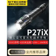 NITECORE NITECORE P27iX Lanterna Variável USB-C Carga Rápida À Prova D 'Água Ao Ar Livre Lanterna de Longo Alcance