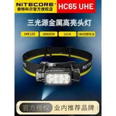 Knight Cole HC65 UHE Farol externo com três fontes de luz Farol de destaque de Metal Cross Country Running Mountaineerin