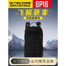 NITECORE BP18 Campo de Pesquisa ao Ar Livre Camping Multifuncional Mochila Única Ajustável de Grande Capacidade
