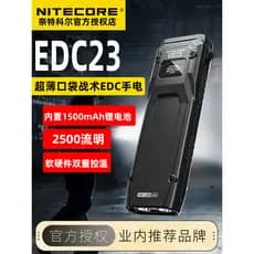 Knight Cole EDC23 Lanterna de bolso ultrafina Iluminação tática Lanterna pequena portátil ao ar livre