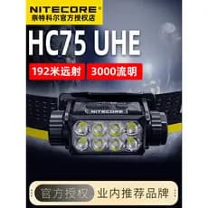 Knight Cole HC75UHE Farol de trabalho com foco eletrônico para montanhismo ao ar livre Iluminação forte Bateria de longa