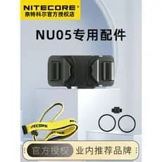 Nitecore NU05 acessórios especiais farol de bicicleta com suporte para capacete marca venda especial