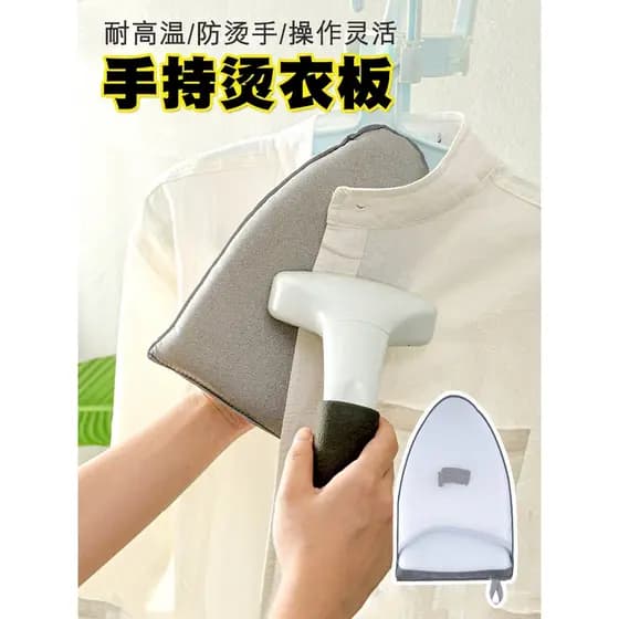 Mini tábua de passar roupa portátil estilo japonês Tábua de passar roupa elétrica doméstica Esponja Pequeno banco de pas