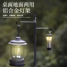 Pólo de luz de iluminação para acampamento ao ar livre, portátil, dobrável, liga de alumínio, suporte de luz para acampa