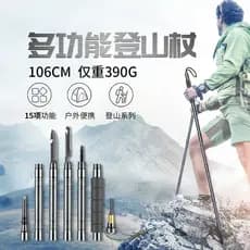 Pólo de Trekking dobrável multifuncional ao ar livre caminhadas auto-defesa vara Mountain Camping suprimentos conjunto m