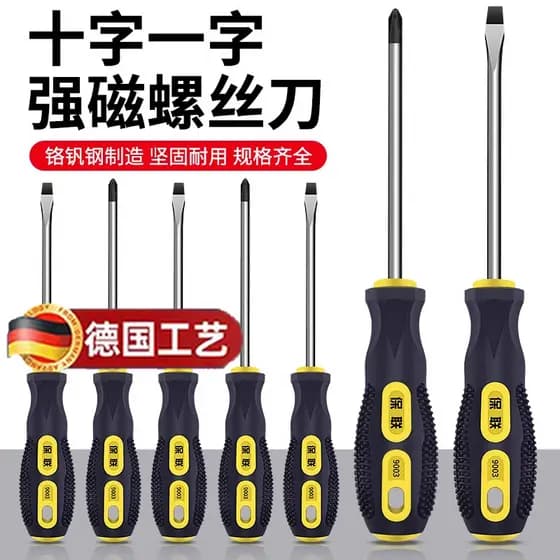 Chave de fenda alemã Phillips plana grau Industrial forte conjunto de ferramentas chave de fenda magnética Super dura pe