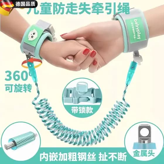 Cinto anti-perda de qualidade alemã, corda de tração para bebês, corda anti-perda, escorregadia, bebê, criança, pulseira