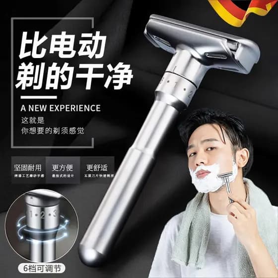 Navalha alemã antiquada, Ultra-limpa, aço inoxidável, Manual, reparo facial masculino de alta qualidade, antiarranhões F