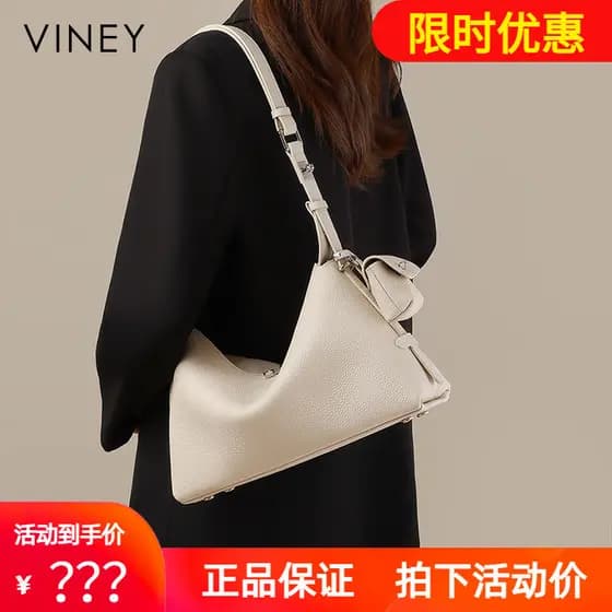 Viney saco senhoras 2026 novo estilo bolsa feminina verão couro genuíno um ombro axilas saco grande capacidade todos @-
