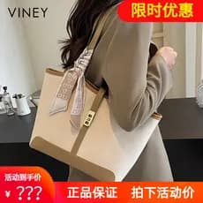 Viney sacola 2026 novo estilo verão bolsa feminina grande capacidade de um ombro grande saco High-End trabalho Commuter