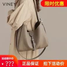 Viney saco feminino 2026 novo estilo feminino saco de couro genuíno um ombro axilas saco de grande capacidade Cross-corp
