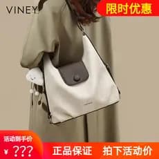 Viney saco 2026 novo estilo bolsa feminina verão ombro mensageiro saco axilas High-End Commuter mochila