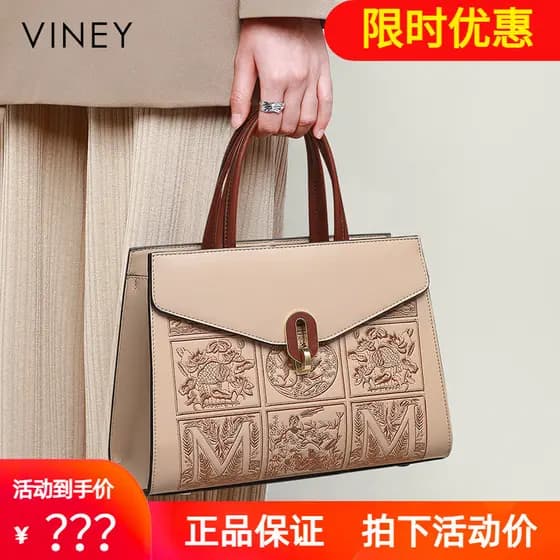 Viney bolsa 2026 novo estilo de couro genuíno Cross-body bolsa feminina High-End luz luxo atmosférica mãe bolsa ombro