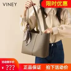 Viney sacola 2026 novo estilo verão bolsa feminina High-End couro genuíno grande capacidade Commuter ombro axila saco