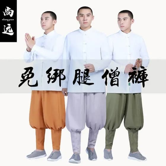 Shangyuan Leggings de seda gelo-livre monge calças Bloomers Layman calças monge roupas calças de meditação calças de prá