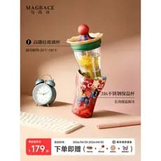 Marishi copo térmico copo de vidro de grande capacidade copo de água de verão meninas copo de café de alto valor present