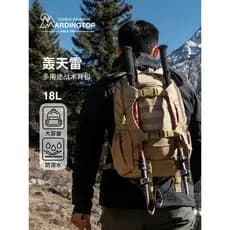 MARDINGTOP 18L Caminhadas Bolsa Caminhadas Ao Ar Livre Mochila Tática Masculina Leve Mochila de Acampamento Profissional