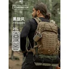 Mochila tática de bordo, mochila ao ar livre, caminhadas, escalada, esportes, profissional, grande capacidade, acampamen