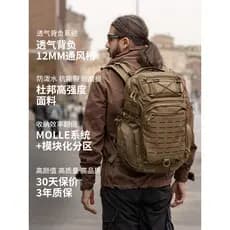 Mar mardingtop mochila masculina caminhadas ao ar livre escalada equipamento tático saco de sobrevivência Cross Country