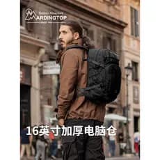 Mardingtop Bolsa para Computador Commuter Mochila Masculina Leve Casual City Work Mochila Novo Estilo