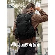Mao Tuopu Mochila Leve Caminhadas Ao Ar Livre Escalada Esportes Viagem Fitness Homens Mochila de Grande Capacidade