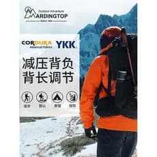 Mardingtop Mochila leve masculina, viagem ao ar livre, escalada, caminhada, grande capacidade, bolsa diária para computa