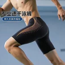 Calções de banho Boxer de cinco pontos masculino Anti-constrangimento natação treinamento esportivo adulto secagem rápid