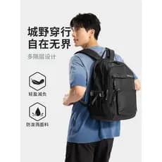 Mochila masculina de grande capacidade, bolsa de viagem de curta distância ao ar livre, bolsa de computador Fashion, bol