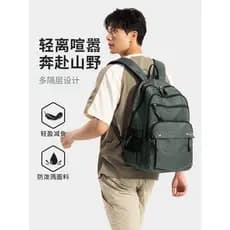 Mochila masculina leve, alça de ombro espessada, bolsa escolar de estudante com vários bolsos, bolsa de computador de gr