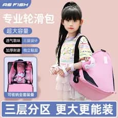Crianças patins saco de armazenamento patins saco patins patins patins patins Skate rápido especial mochila saco conjunt