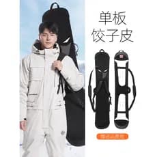 Folheado bolinho pele saco de esqui saco de tabuleiro de esqui mochila Snowboard mochila equipamento saco de armazenamen