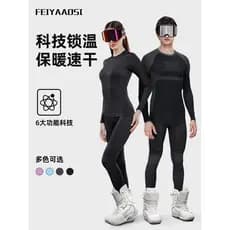 Roupas de esqui profissional de secagem rápida roupa interior térmica das mulheres dos homens Wicking compressão função