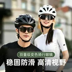 Óculos de ciclismo óculos dia noite dupla utilização mudança de cor Anti-nevoeiro à prova de areia feminino estrada B