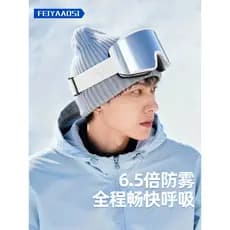 Óculos de neve masculino óculos de esqui óculos de esqui magnético mudança de cor meninas podem usar miopia profissional