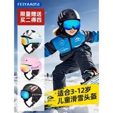 Crianças capacete de esqui óculos folheado integrado capacete dedicado meninos capacete profissional óculos equipamentos