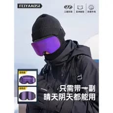 Óculos de esqui masculino mudança de cor magnético Anti-nevoeiro óculos de neve pode usar miopia equipamento de escalada