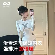 Roupas de esqui de secagem rápida mulheres roupa interior térmica homens ao ar livre neve pouso montanha terno esportes