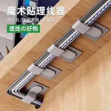 Organizador de cabos adesivos para armazenamento de cabos de dados, suporte mágico para cabos de mesa, organizador de co