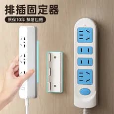 Tomada de energia fixa tomada de energia placa de tomada de energia adesivo de parede Plug fio armazenamento cabo gerenc