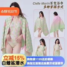 Coreia ciellemarin Himarin natação toalha de banho de secagem rápida toalha de praia toalha de banho absorvente protetor