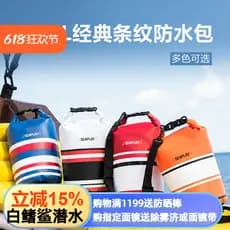 Seaplay SP-B012 10L Bolsa Impermeável Crossbody Listrada Bolsa Impermeável Bolsa Praia Bolsa Impermeável